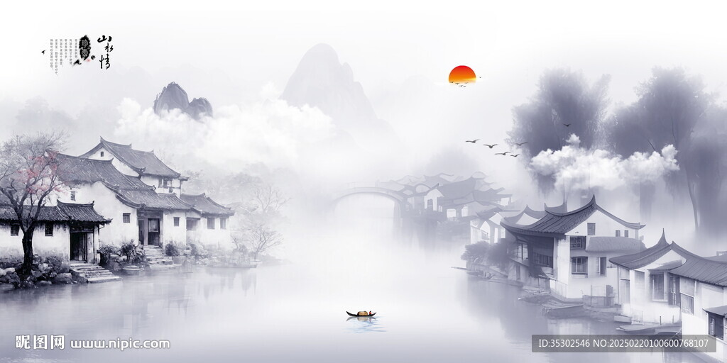 意境水墨畫