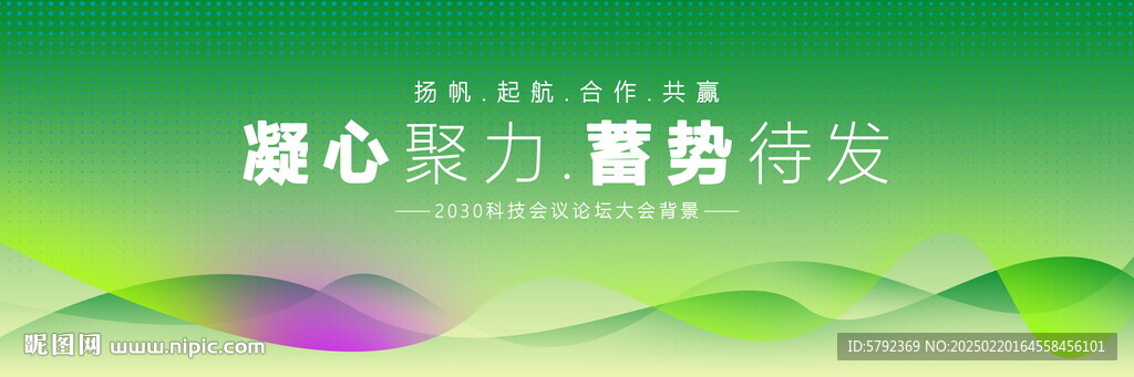 綠色