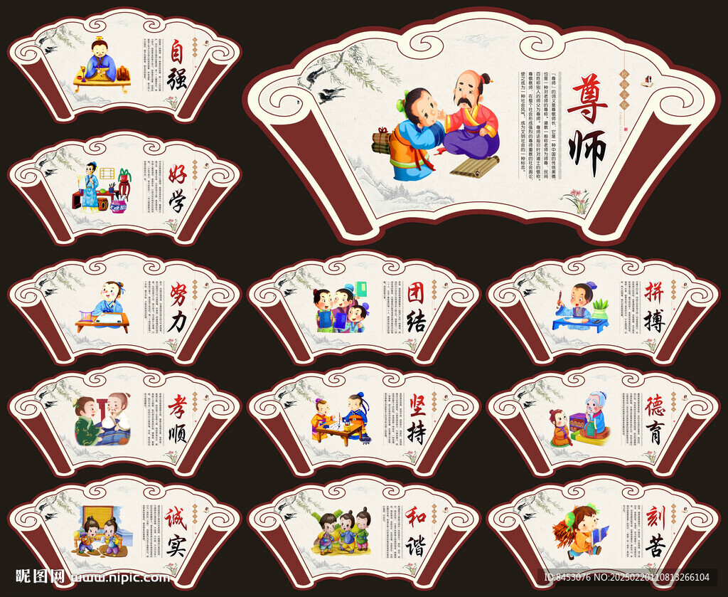 小學文化