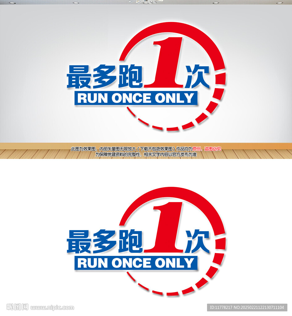 一站式服務(wù)最多跑一次