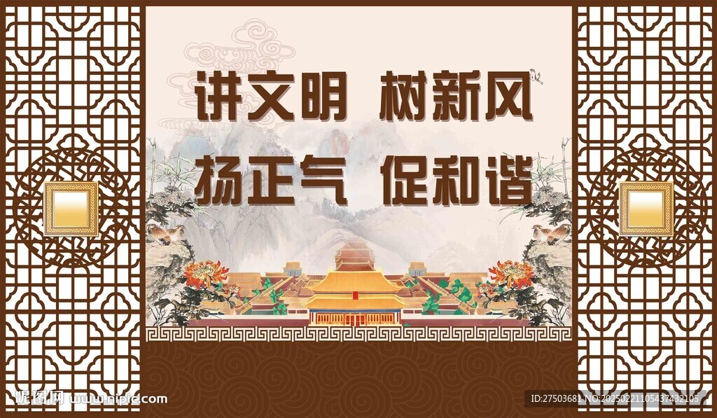 背景墻