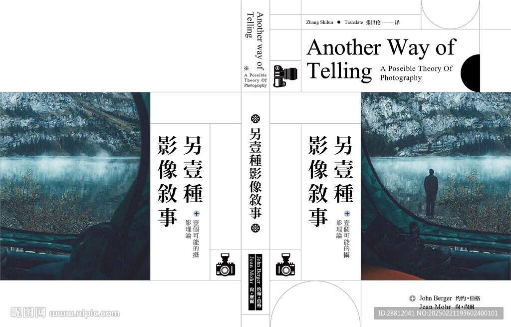 高端雜志封面