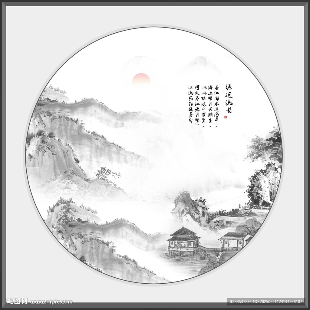 圓形意境山水畫