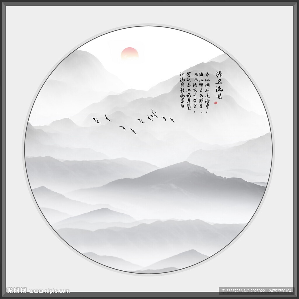 黑白山水畫