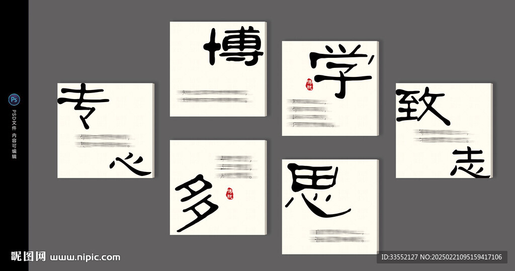 教室標(biāo)語墻貼