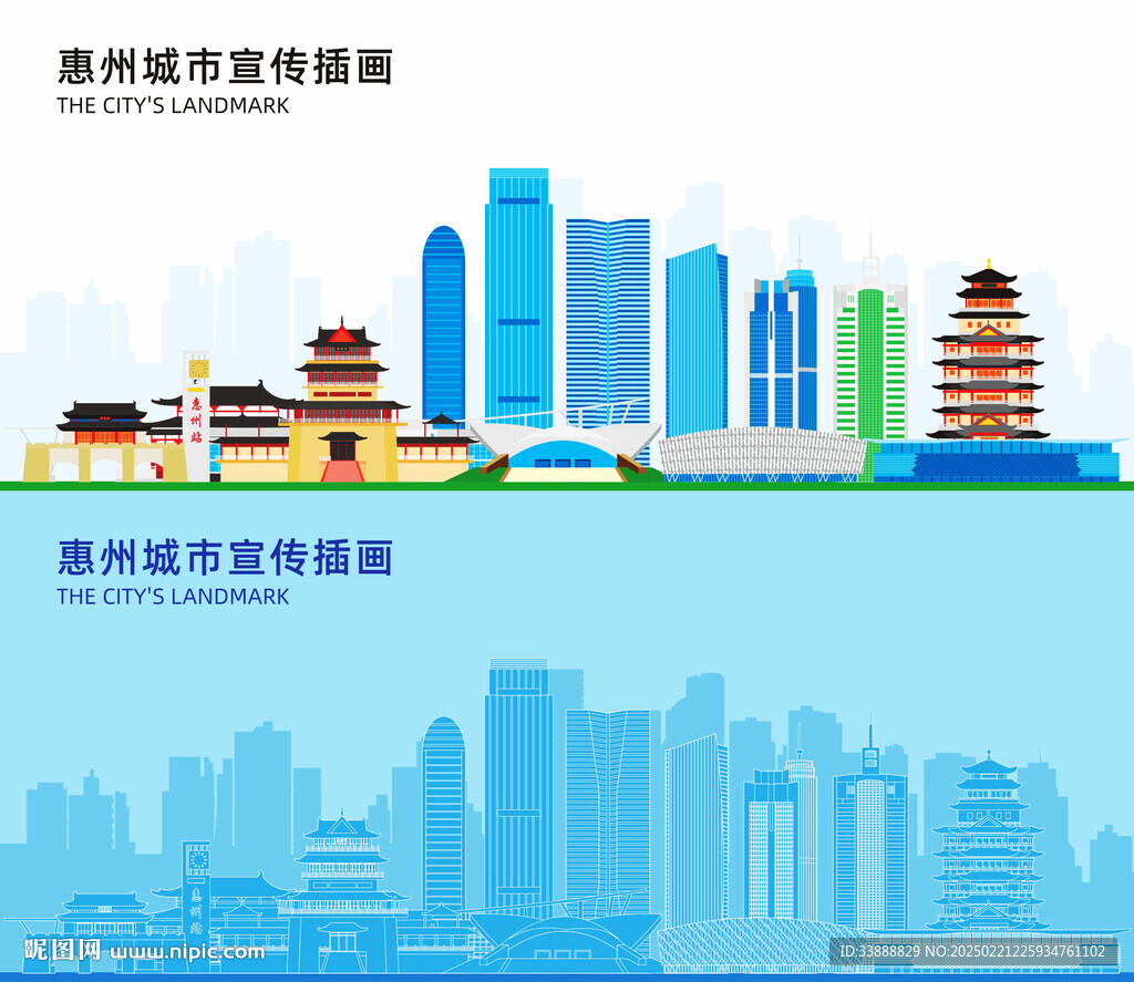 惠州地標