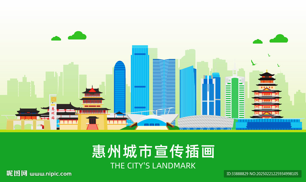 惠州地標(biāo)