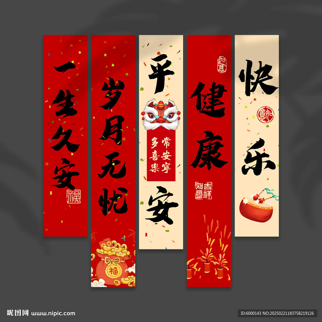 生日掛布