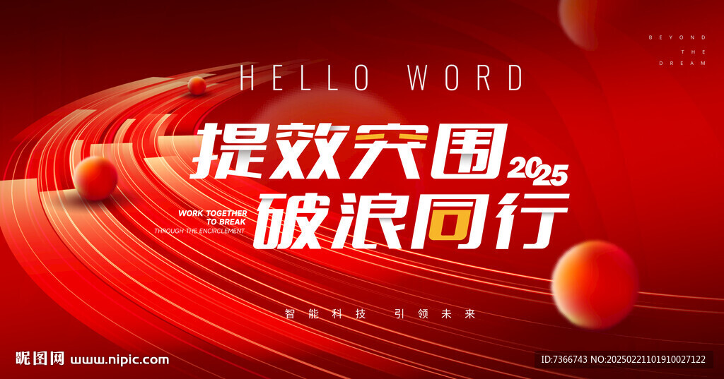紅色 主畫面