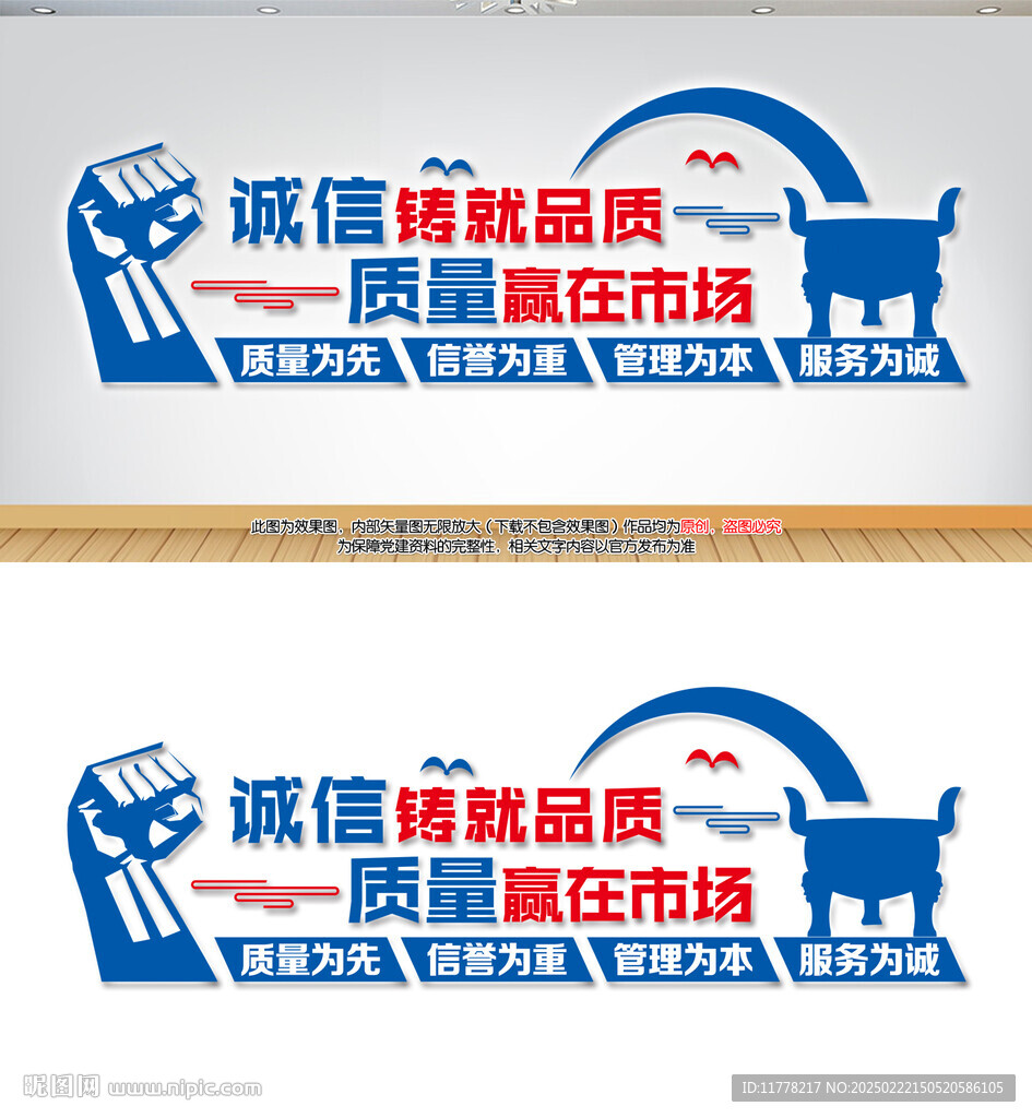企業文化標語