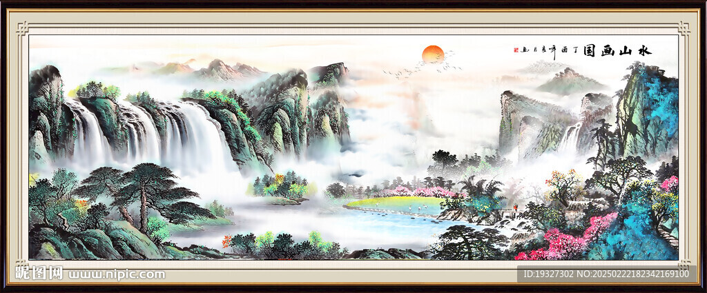 國畫山水裝飾畫 
