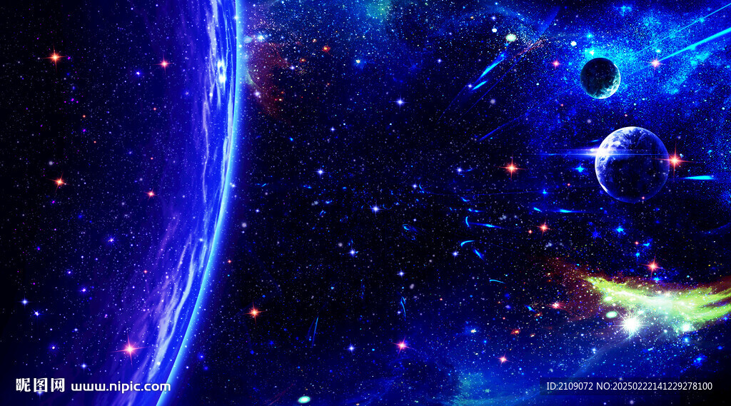 宇宙星空 