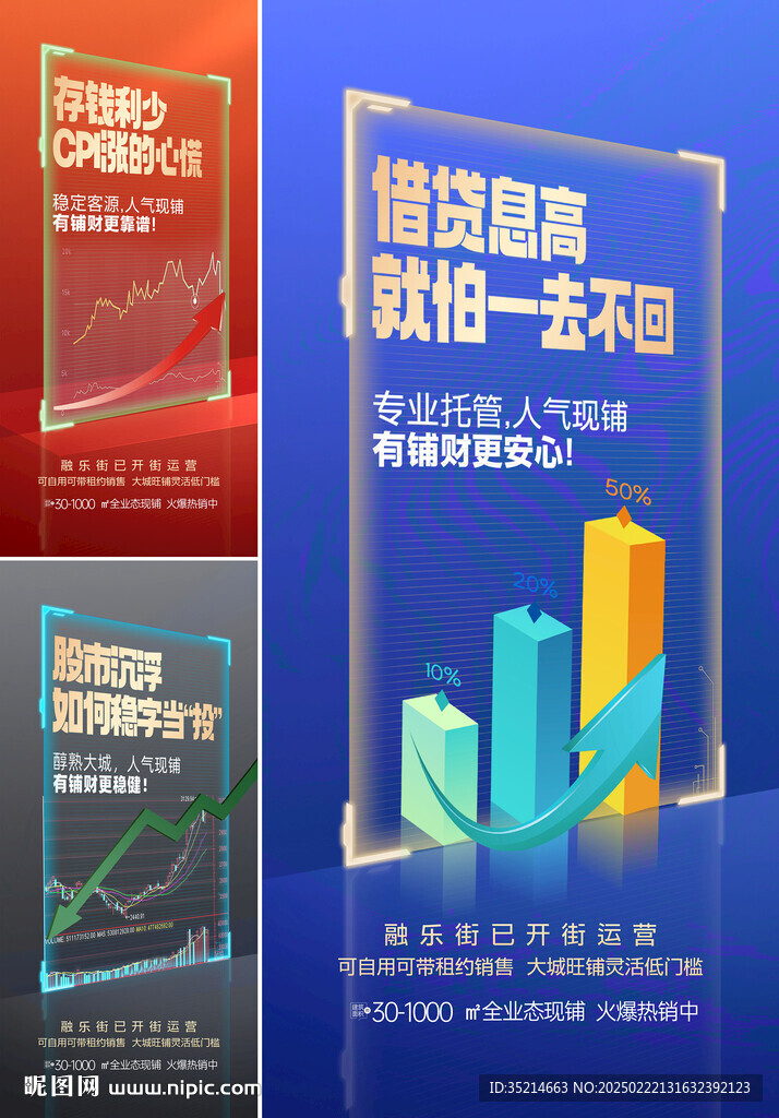 投資