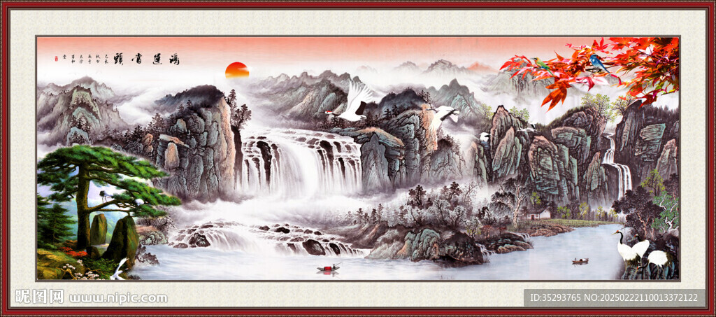 國畫山水國畫