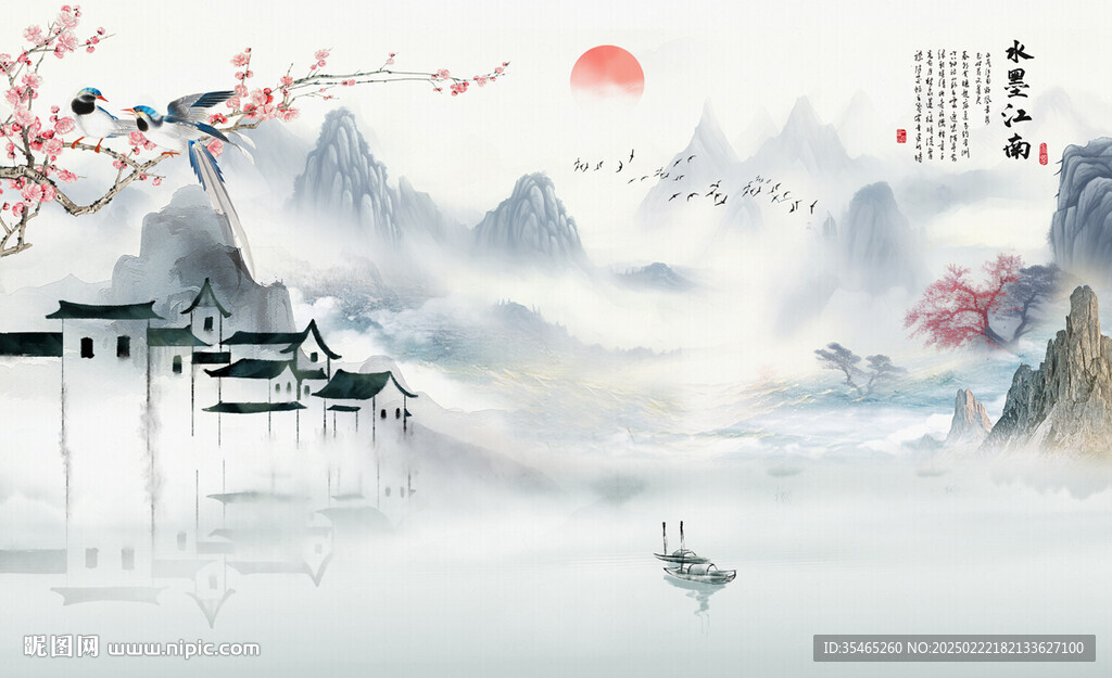 江南水鄉(xiāng)