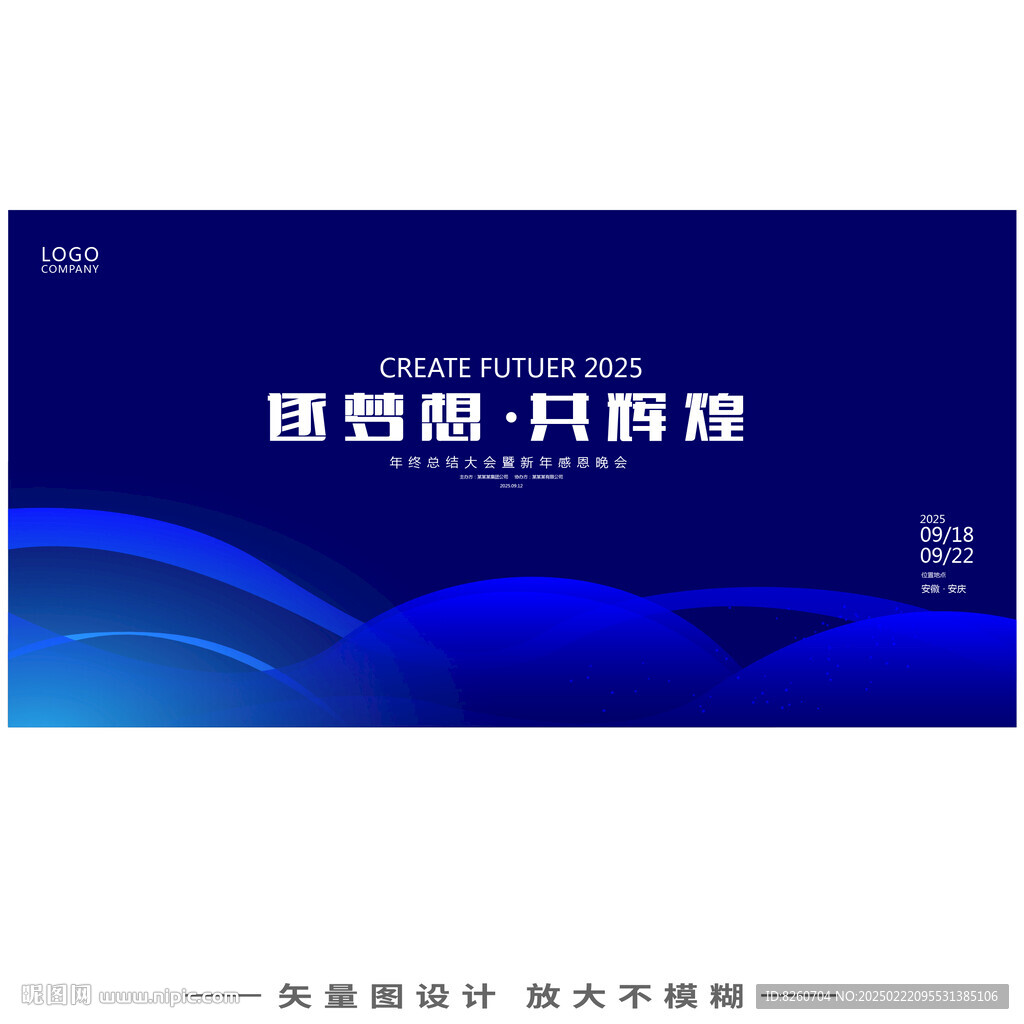 科技KV主視覺