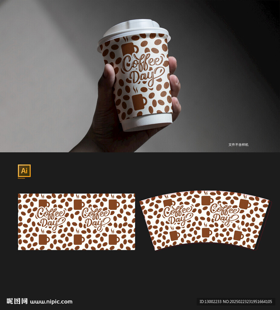 奶茶杯