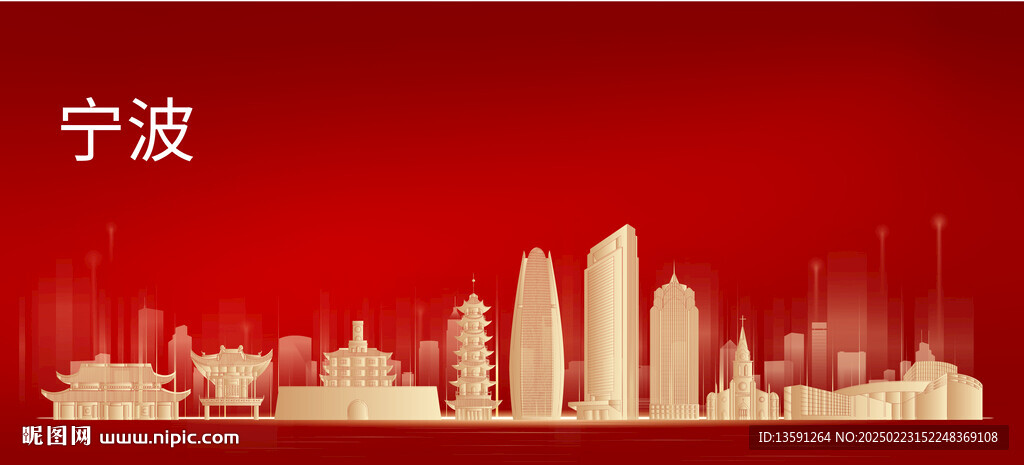 寧波地標(biāo)代表性建筑剪影矢量