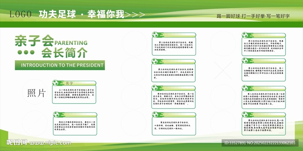 簡介