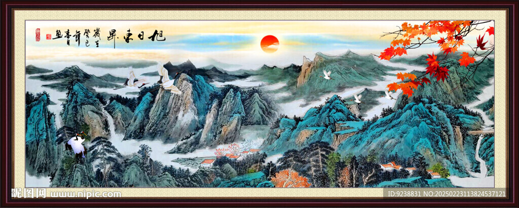 國畫山水國畫