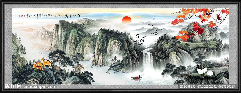 山水國畫山水