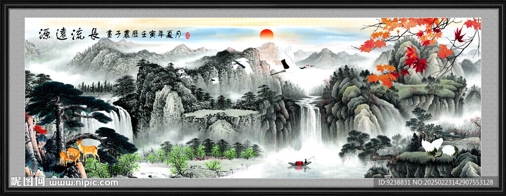 國畫山水畫