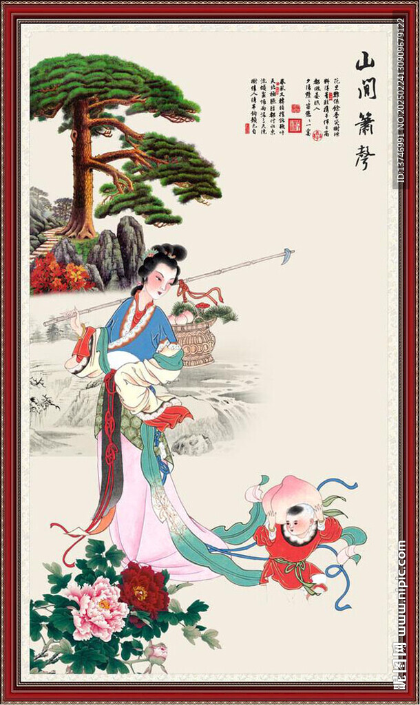 仕女圖