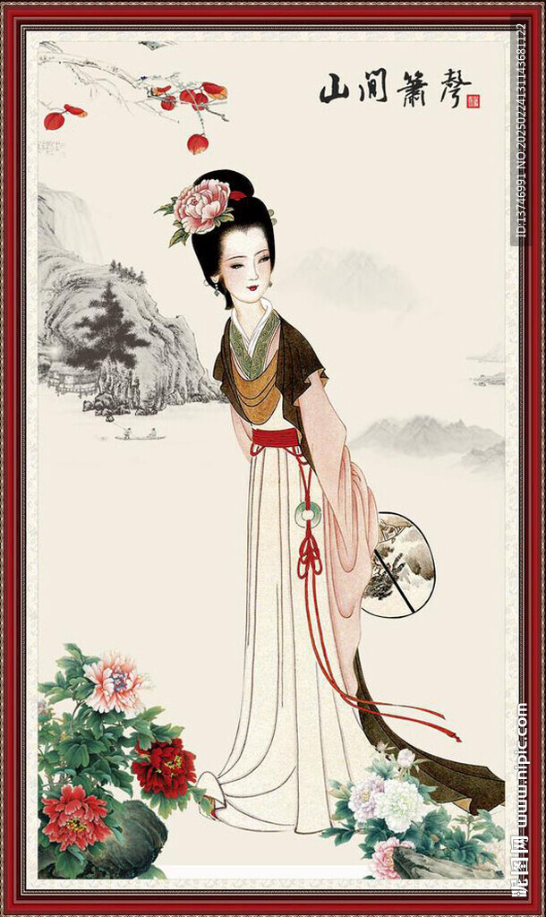 仕女圖