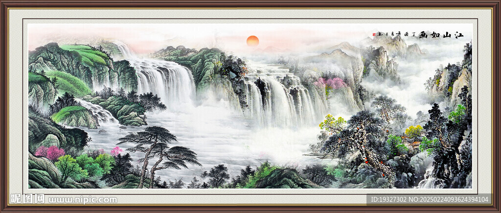沙發(fā)背景墻 大廳山水壁畫 