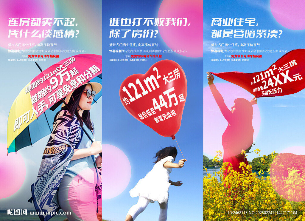 商業(yè)系列微信