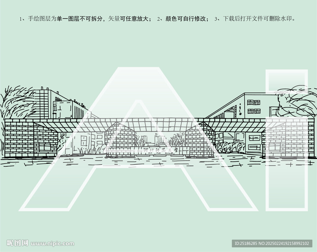 河北師范大學