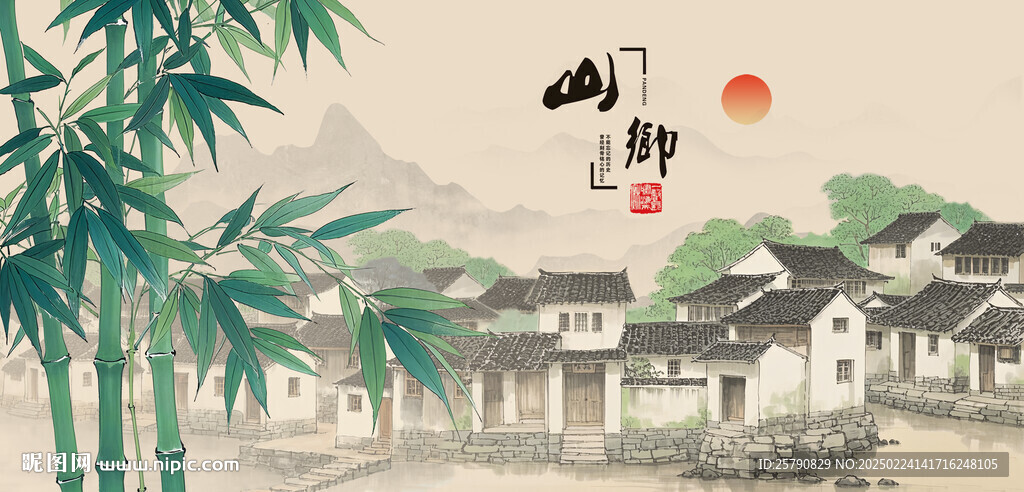 江南水鄉