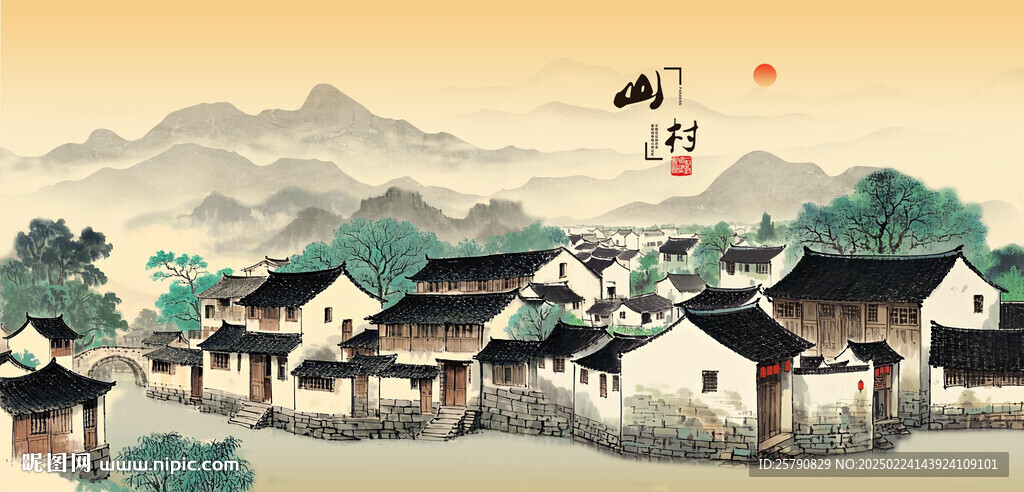小村莊小山村