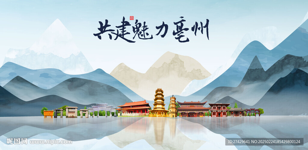亳州旅游
