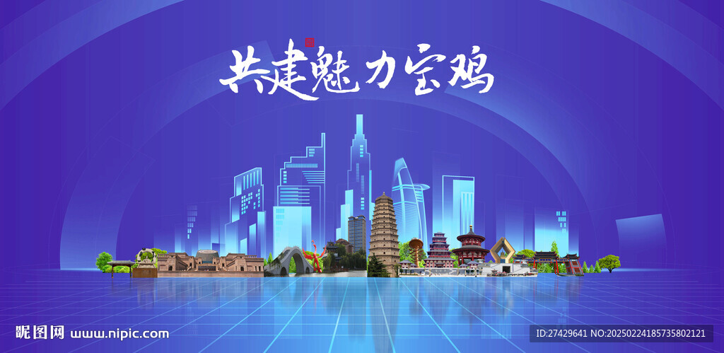 寶雞旅游