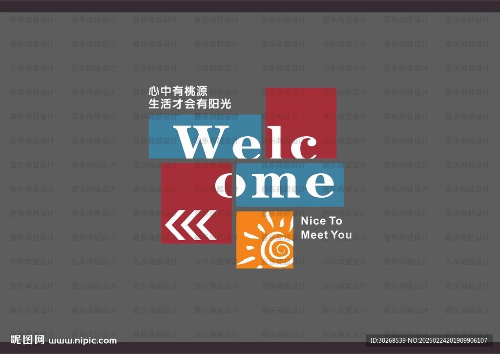 入口形象燈箱