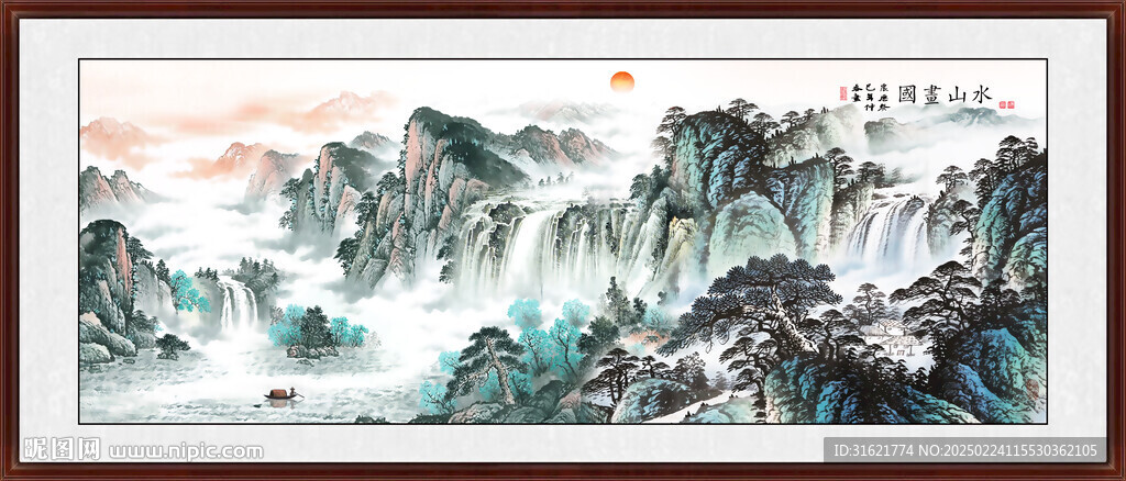 中堂畫 國畫山水畫