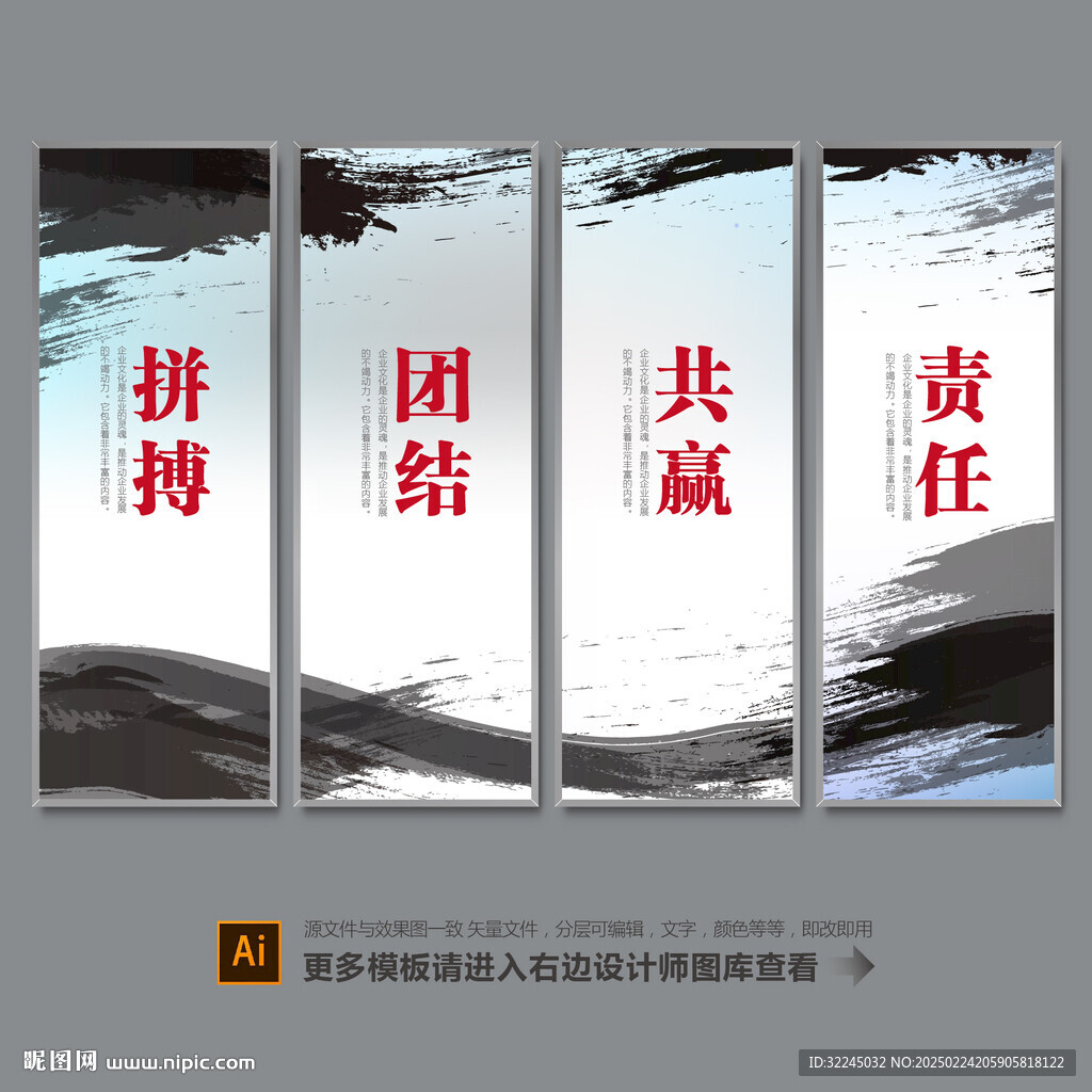 企業(yè)文化標(biāo)語(yǔ)