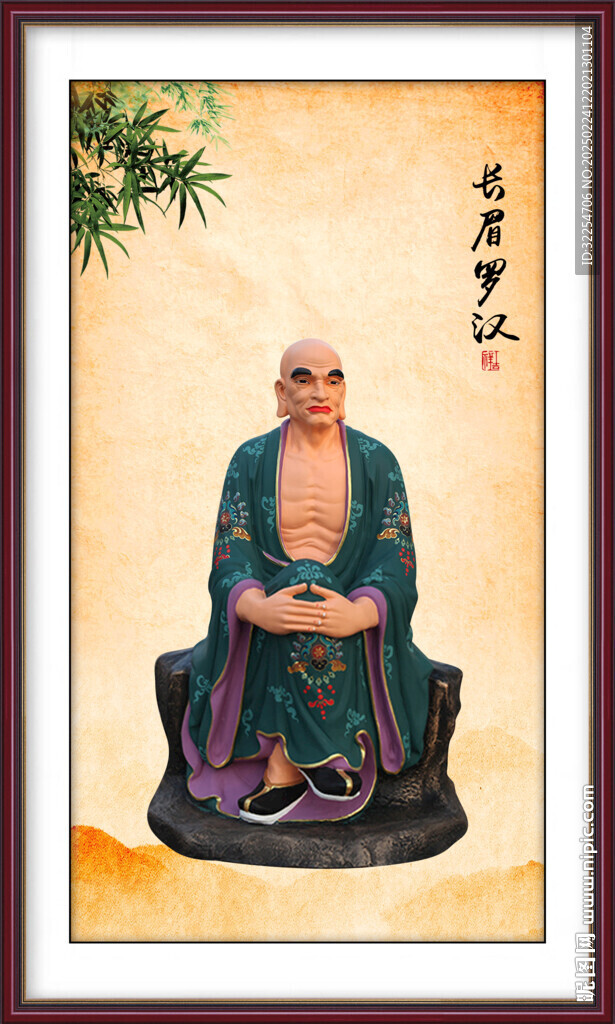 十八羅漢 長(zhǎng)眉羅漢