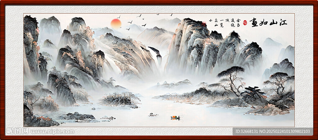 中國風水墨山水客廳裝飾畫