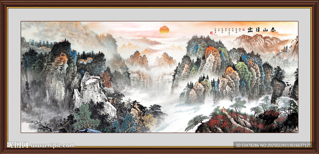 泰山客廳裝飾畫壁畫