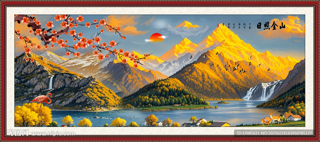日照金山