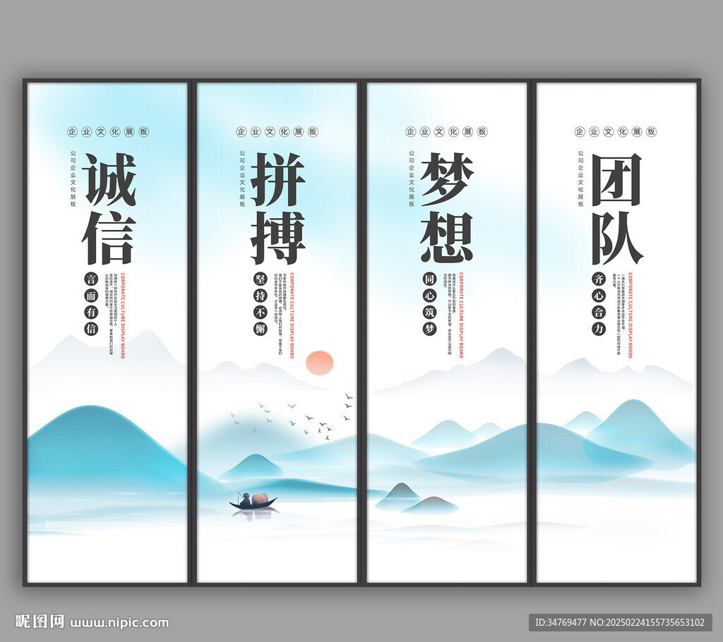 企業文化標語圖片