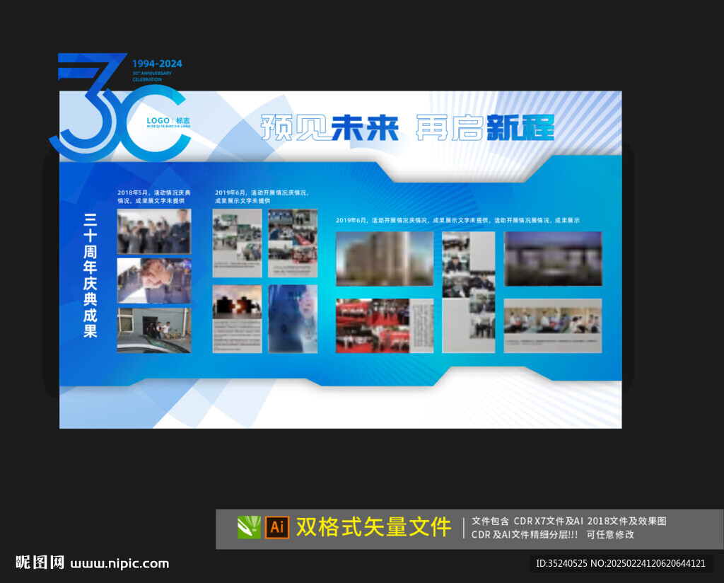 美陳設(shè)計(jì) 會(huì)議論壇美陳 發(fā)布會(huì)