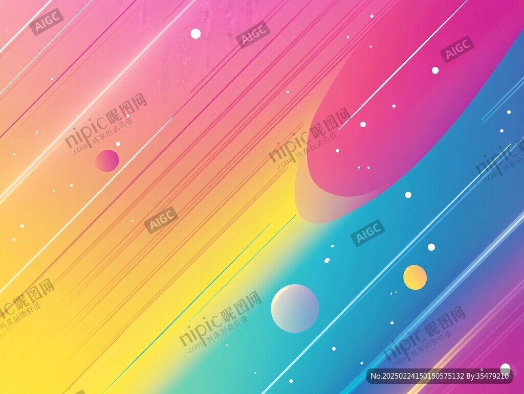 漸變活動背景