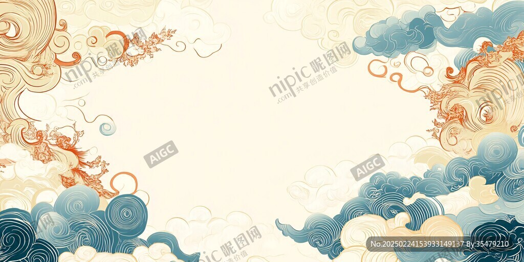 彩云海水紋