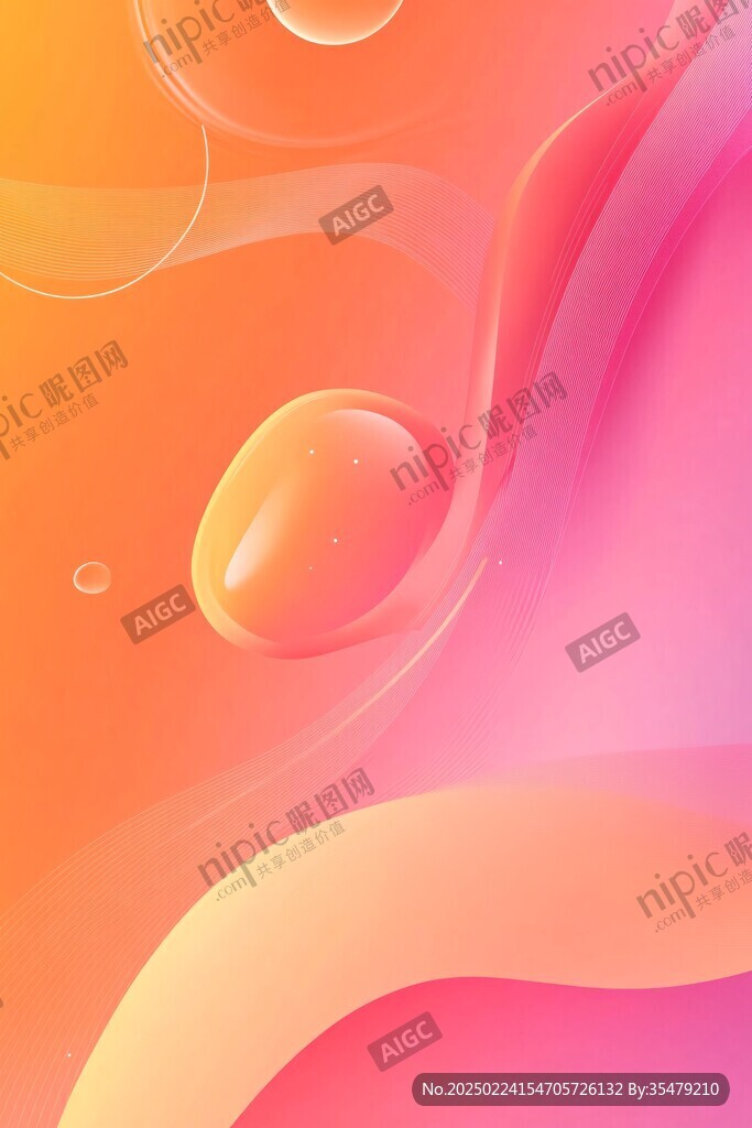 粉色漸變科技風(fēng)
