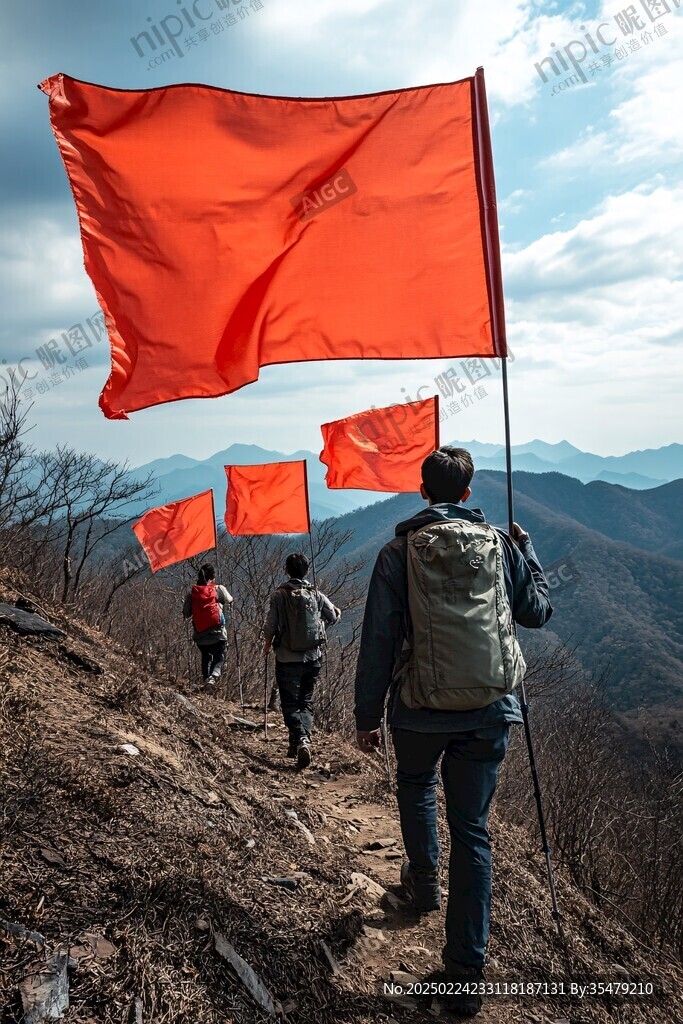 巡山