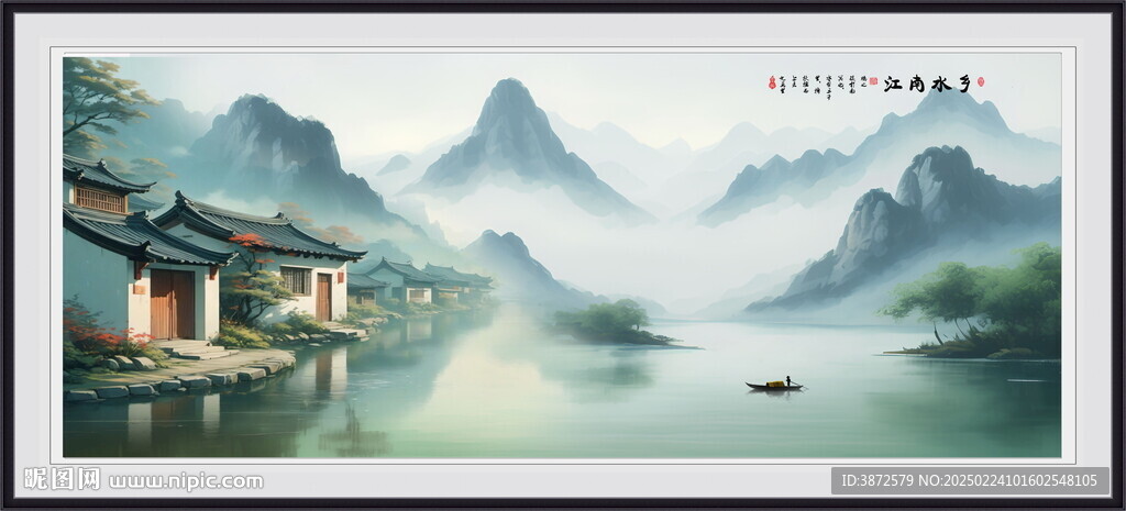 意境山水畫
