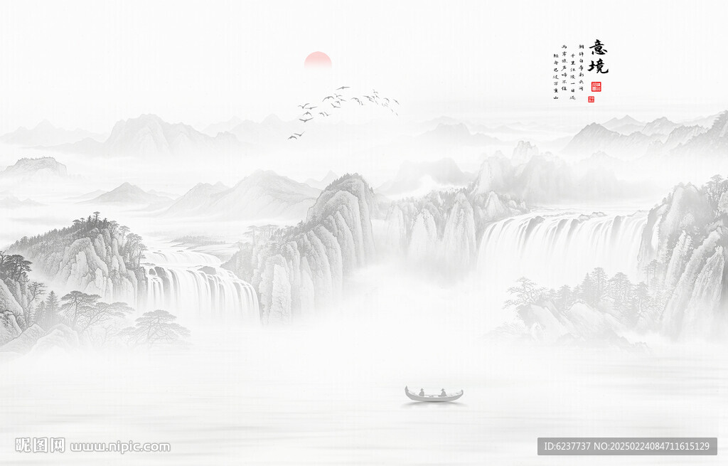 國畫水墨山水畫